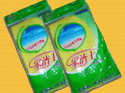 澡巾0311 86086751 日用品批发的关键联系