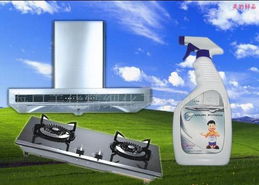 厨房家居护理产品贸易指南 从销售到采购的一站式信息解析