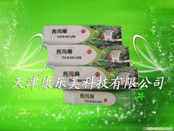 托玛琳牙膏批发与直销 天津河北地区日用品厂家采购指南