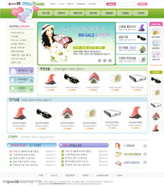 女性饰品与日用品销售网站界面设计灵感 简约与现代的融合