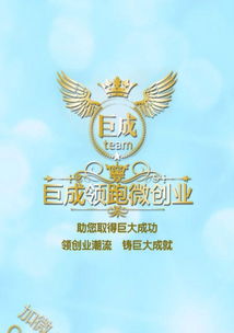 安利日用品找代理以及销售加盟 洗护用品