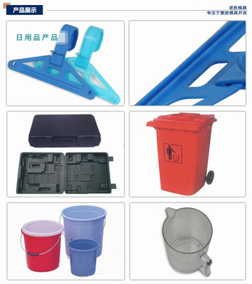 一站式塑胶模具解决方案 坚胜实业提供优质工具箱与日用品模具服务